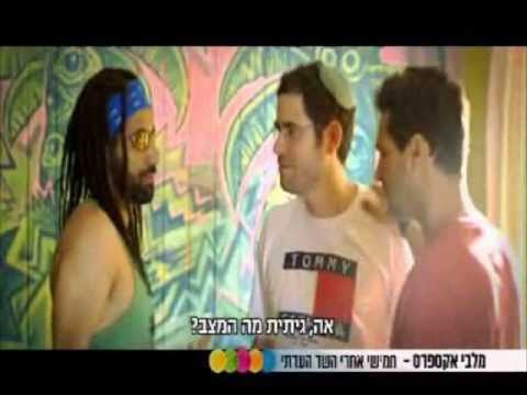 כל מקום שרק ארצה להיות