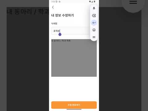 동방에 누구 video thumbnail