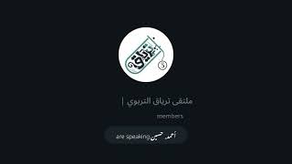 فِقه الوقت (وصايا للجيل الصاعد) حِفظُ الوقت والحكمة في الانتفاع منه لإنجاز الأعمال :حسين عبد الرازق image