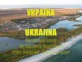 Ukrajina - Ukraine - Ucraina - Ukraina 
