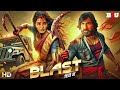 RAVI TEJA S NEW SOUTH INDIAN MOVIES DUBBED IN HINDI 2025 FULL HD NEW SOUTH MOVIE BIG DHAMAKA