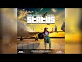 Mzee Wa Bwax Tamimu Status Official Audio