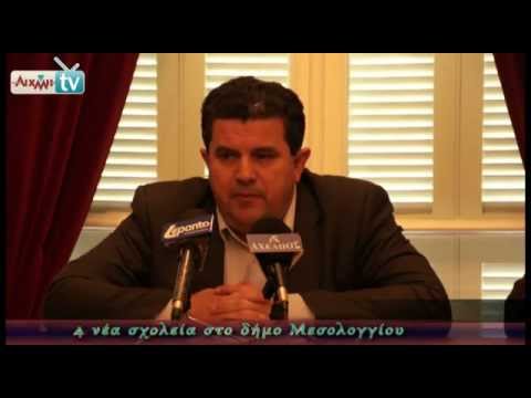 AIXMH TV | Η διαδικτυακή τηλεόραση της ΑΙΧΜΗΣ - AIXMH TV | Η διαδικτυακή τηλεόραση της ΑΙΧΜΗΣ -