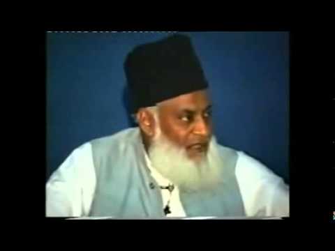001 - Tafseer Surah Ikhlas By Dr. Israr Ahmed