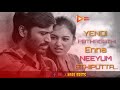 || Naiyandi || dhanush || Tamil love song || Tamil whatsapp status || Hari Edits || || Naiyandi || dhanush || Tamil love song || Tamil whatsapp status || Hari Edits ||