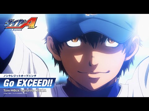 Diamond no Ace: Act II Go EXCEED!! Tom-H@ck featuring Masayoshi Ooishi