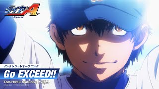 다이아몬드 에이스 OP