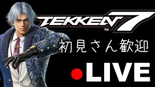 【鉄拳8】発売記念！ストーリーを中心にやるｗ