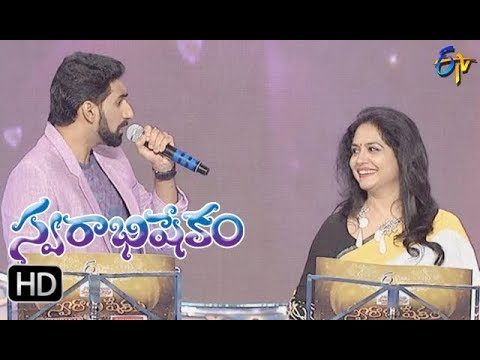 Premalekha Raasa Song | Karunya, Sunitha Performance | Swarabhishekam | 26th November 2017