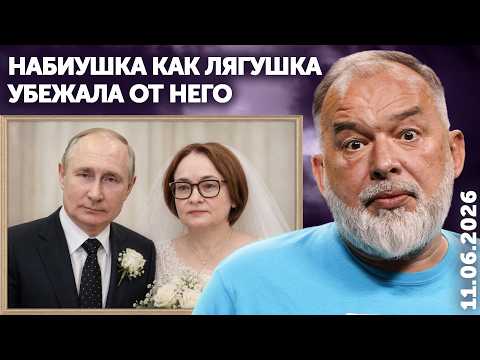 Россия бежит? Все бегут! Набиулина бежит от Путина! Оккупанты бегут из Крыма!  Все мосты сожжены!