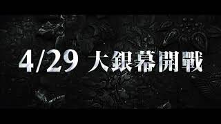 Trailer Preview Image