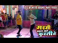 Garmi Badhal Hmar Kurti Me Bhojpuri Dance Bhojpuri Song 2023 Neelkamal Singh New Bhojpuri Song