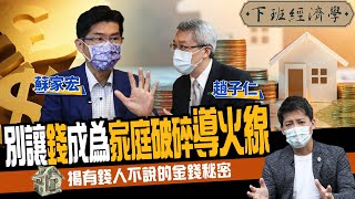 Re: [問題] 請問股票贈與問題