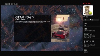GTA5  マネー稼ぎ！