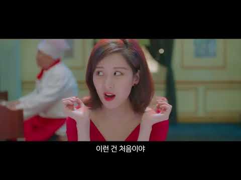 [FULL] Seohyun Emart 피코크 티라미수 Peacock Tiramisu CF 720P