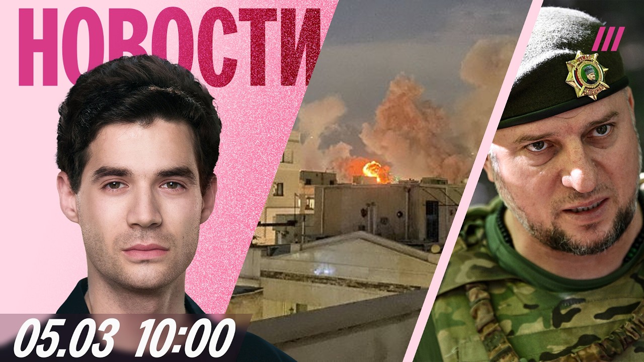 Мощная бомбежка Тегерана. Алаудинов хочет сражаться за Иран. Россияне не уви