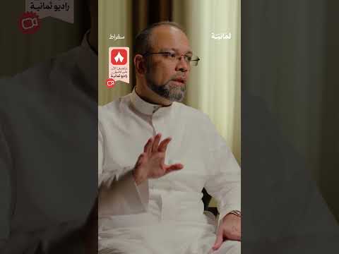 إذاعة ثمانية