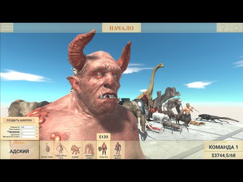 Dinosaur Race 60 - Animal Revolt Battle Simulator
