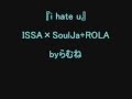 ISSA×SoulJa+ROLA i hate u （カラオケ） byらむね74 ...
