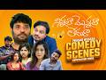Ninnala Monnala Ledura Comedy Scenes Latest Telugu Comedy Prasad Behara JDV