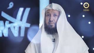 صورة برنامج الحسنى