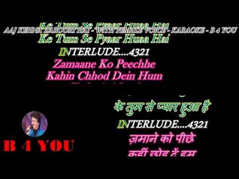 Aaj Kehna Zaroori Hai Karaoke