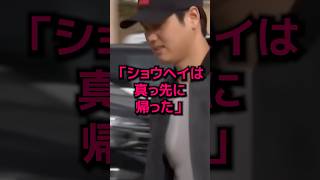 記者が明かした大谷翔平の衝撃行動に全米が絶句