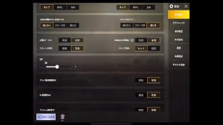 私のPUBGM - TimiプレイをOmlet Arcadeで見てください！