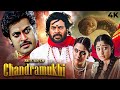 Mammootty Horror New Release South Dubbed Hindi Full Movie 4K Return Of Chandramukhi 2010 Navya Nair
