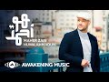 Maher Zain - Huwa Ahmadun - ماهر زين - هو أحمدٌ | Eid Song 2021| Nour Ala Nour EP Maher Zain - Huwa Ahmadun - ماهر زين - هو أحمدٌ | Eid Song 2021| Nour Ala Nour EP