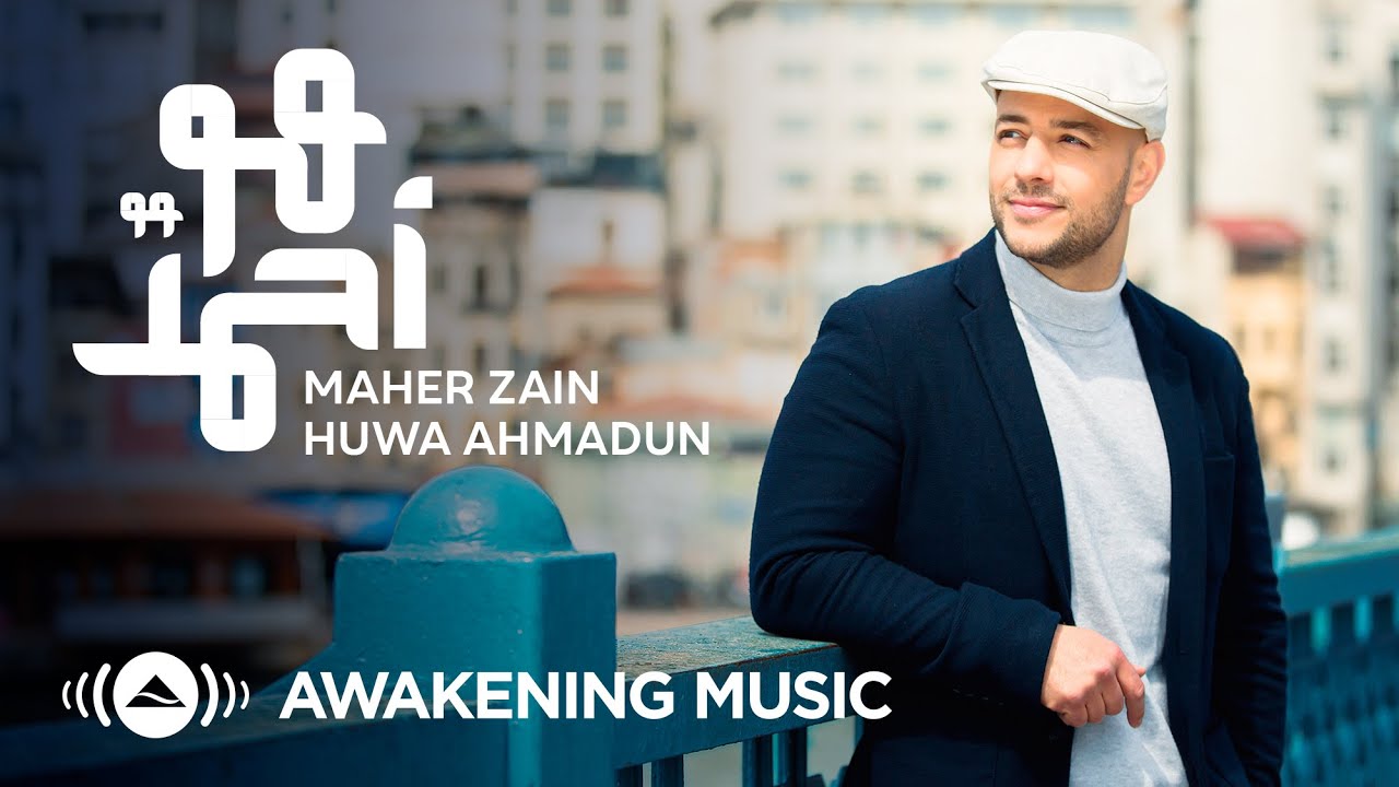 Lyrics : Maher Zain - Huwa Ahmadun + Terjemahan - ماهر زين - هو أحمدٌ | Album : Nour Ala Nour - EP - Pancaswara Lyrics