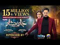 Jaan Nisar Ep 07 - [Eng Sub] - Digitally Presented by Happilac Paints - 24th May 2024 - Har Pal Geo
