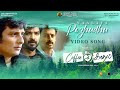 Naalaya Pozhudhu Video Song Coffee With Kadhal Sundar C Yuvan Shankar Raja Pa Vijay