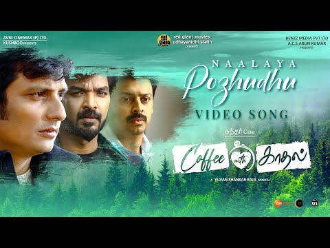 naalaya pozhudhu song lyrics Thumbnail