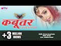 Kabutar Ja Sajan Re Des | New Hit Rajasthani Song | Deepali Sathe | Veena Music