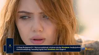 ՍԵՐԸ ԹԱԿԱՐԴՈԻՄ-SERY TAKARDUM SERIA 24 ANONS