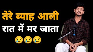 Download lagu तेरे ब्याह आली रात में मर जाता || Deep Brar Best Haryanvi Sad Shayri || Viki Entertainment New 2025 mp3 Download lagu तेरे ब्याह आली रात में मर जाता || Deep Brar Best Haryanvi Sad Shayri || Viki Entertainment New 2025 mp3
