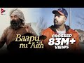 Baapu (Full Video) Harvy Sandhu Ft. Jaz Buttar | New Punjabi Songs 2019 | Latest Punjabi Songs 2019 Baapu (Full Video) Harvy Sandhu Ft. Jaz Buttar | New Punjabi Songs 2019 | Latest Punjabi Songs 2019