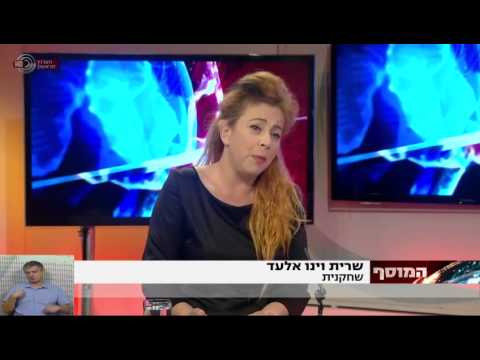download lagu mp3 mp4 שרית וינו אלעד, download lagu שרית וינו אלעד gratis, unduh video klip Download שרית וינו אלעד Mp3 dan Mp4 Free All Gratis