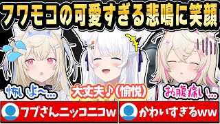 ホラゲーでフワモコの可愛すぎる悲鳴を聞いて愉悦がとまらないフブちゃんｗ【ホロライブ 切り抜き/FUWAMOCO/白上フブキ】