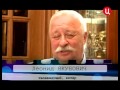 Однажды двадцать лет спустя. Тайны нашего кино 