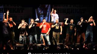 Beogradski Sindikat - Svedok (Saradnik) / БС - Сведок