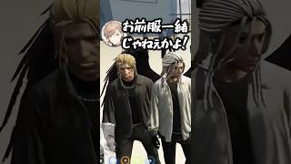 一部を除いて服装が一緒になる叶と葛葉ｗ【にじさんじ／切り抜き】