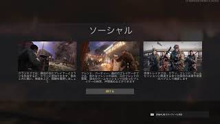 cod ヴァンガードやる