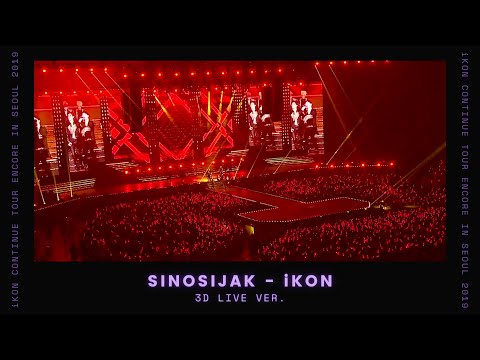 iKON - SINOSIJAK (LIVE @CONTINUE TOUR ENCORE IN SEOUL 2019) [3D MUSIC - USE HEADPHONES]