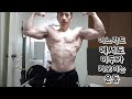 어느각도에서도 이두가 커보이는운동