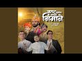Kashta Kele Mazya Bhimane