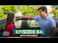 Pehli Mohabbat Episode 44 16th May 2025 Noreen Gulwani Ibrahim Ali Alavi HUM TV