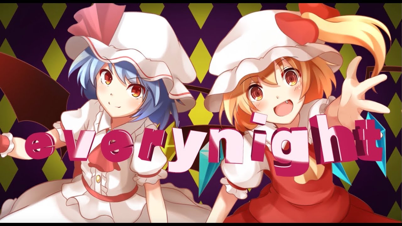 【東方ヴォーカルPV】悪戯センセーション（Vo:あやぽんず＊/あよ）【森羅万象公式】