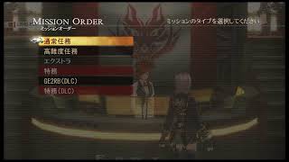 とあるブラッド隊長の回想録～ストーリー編＃6～